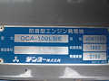 DCA-100LSIE 13_thumb.png